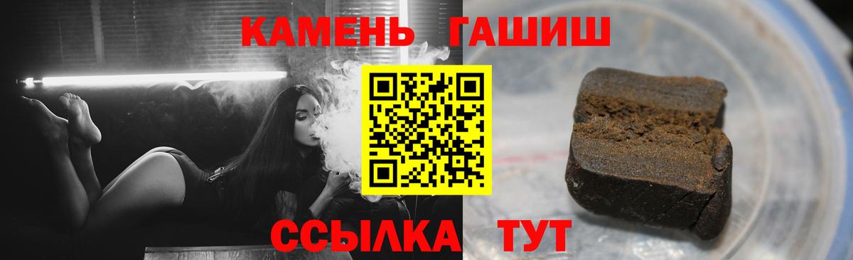 ГАШ индика сатива Полевской