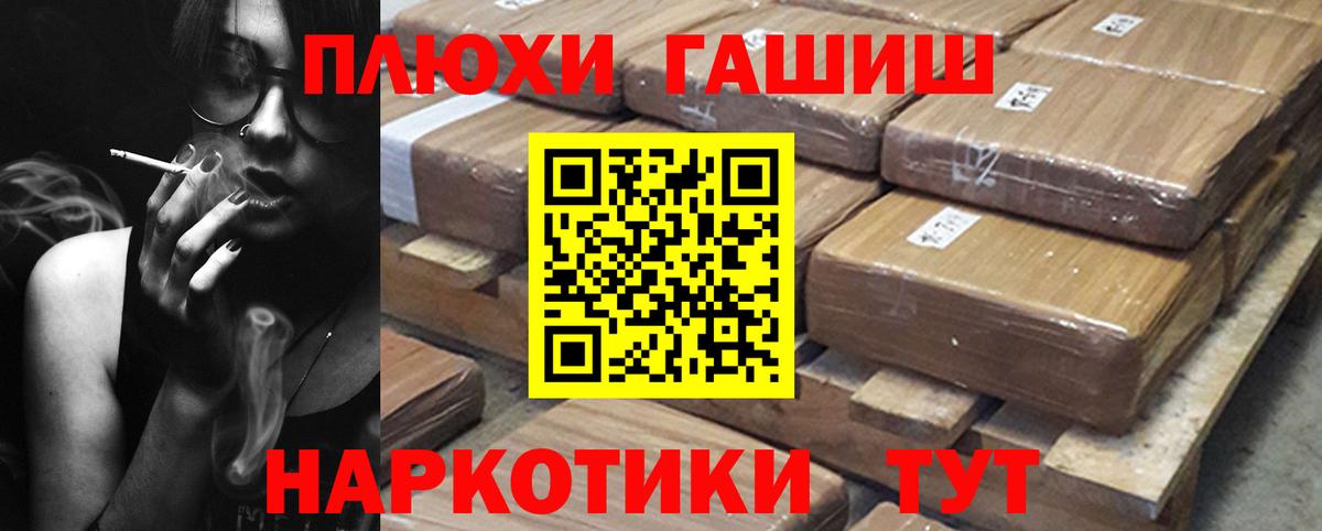 Полевской  Гашиш убойный  Гашиш хэш  Вход с VPN 