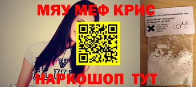 МДПВ Новокубанск