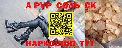 МДПВ Новокубанск