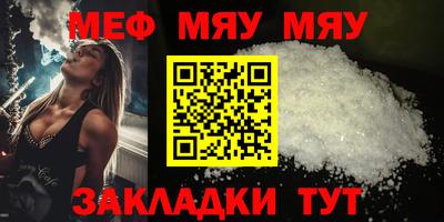 стаф Новодвинск