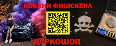 МДПВ Новокубанск