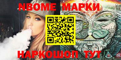 каннабис Обь