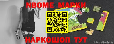 МДПВ Новокубанск