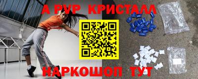 каннабис Обь