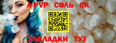 МДПВ Новокубанск