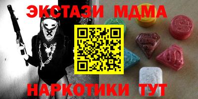 стаф Новодвинск