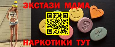 стаф Новодвинск