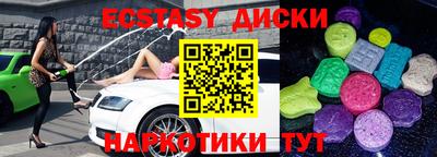 стаф Новодвинск