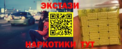 кокаин перу Нягань