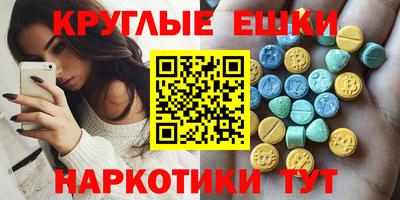 ECSTASY Обнинск
