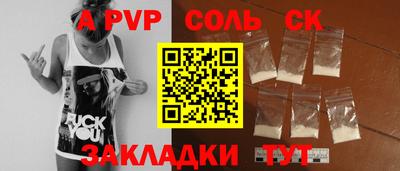 МДПВ Новозыбков