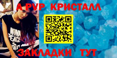 МДПВ Новокубанск