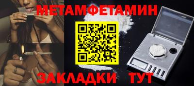 стаф Новодвинск
