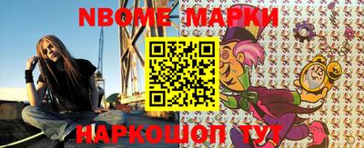 стаф Новодвинск