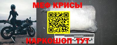 МДПВ Новокубанск