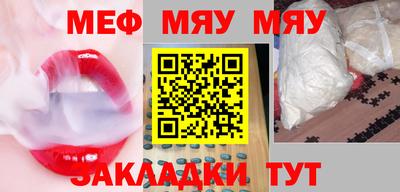МДПВ Новокубанск