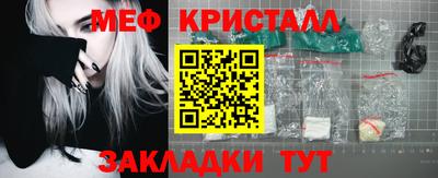 стаф Новодвинск