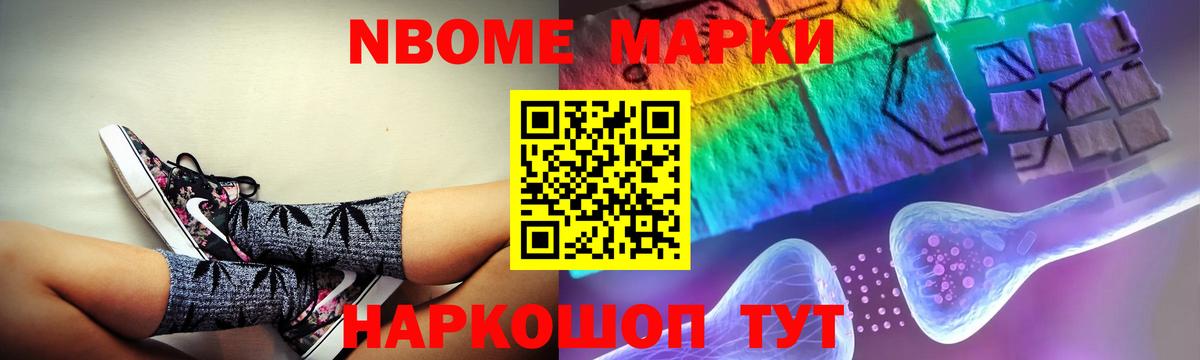Alpha-PVP Полевской