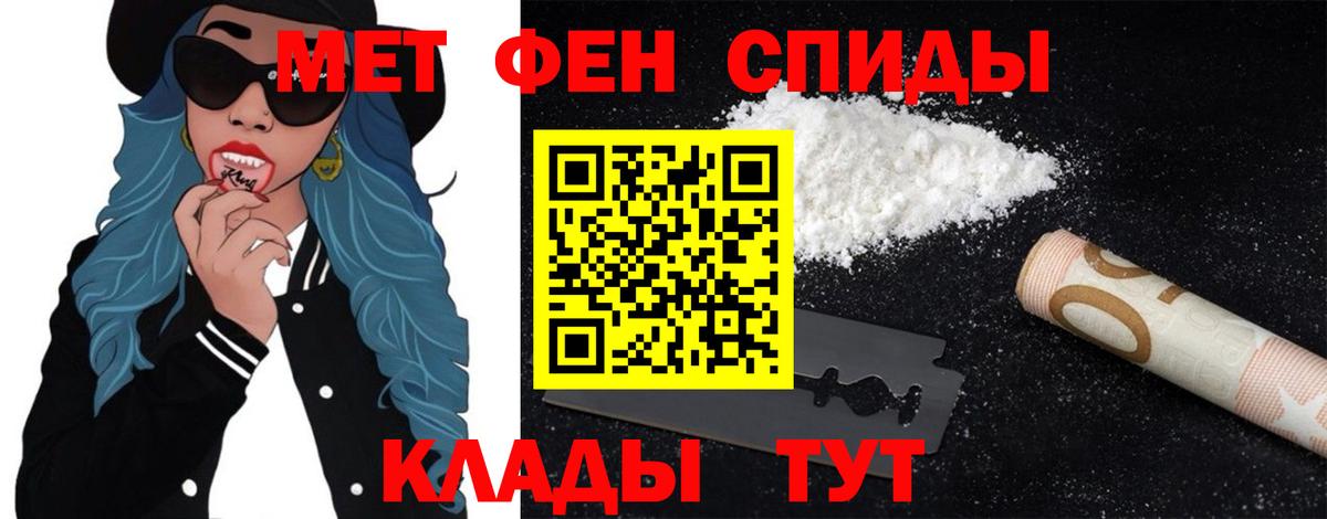 Полевской  МЕТАМФЕТАМИН винт  МЕТАМФЕТАМИН винт  Вход с VPN 