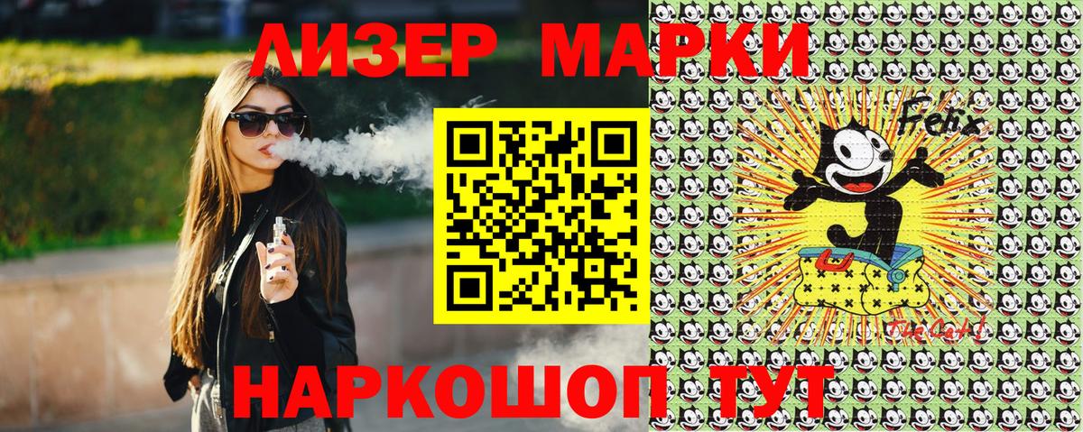 Марки 25I-NBOMe  Вход с VPN  Наркотические марки 1,5мг  цены   Наркотические марки 1,5мг  Полевской 