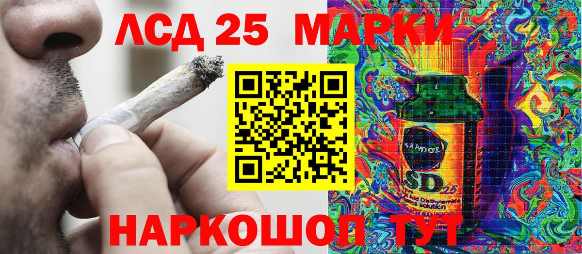 Марки NBOMe 1500мкг Полевской