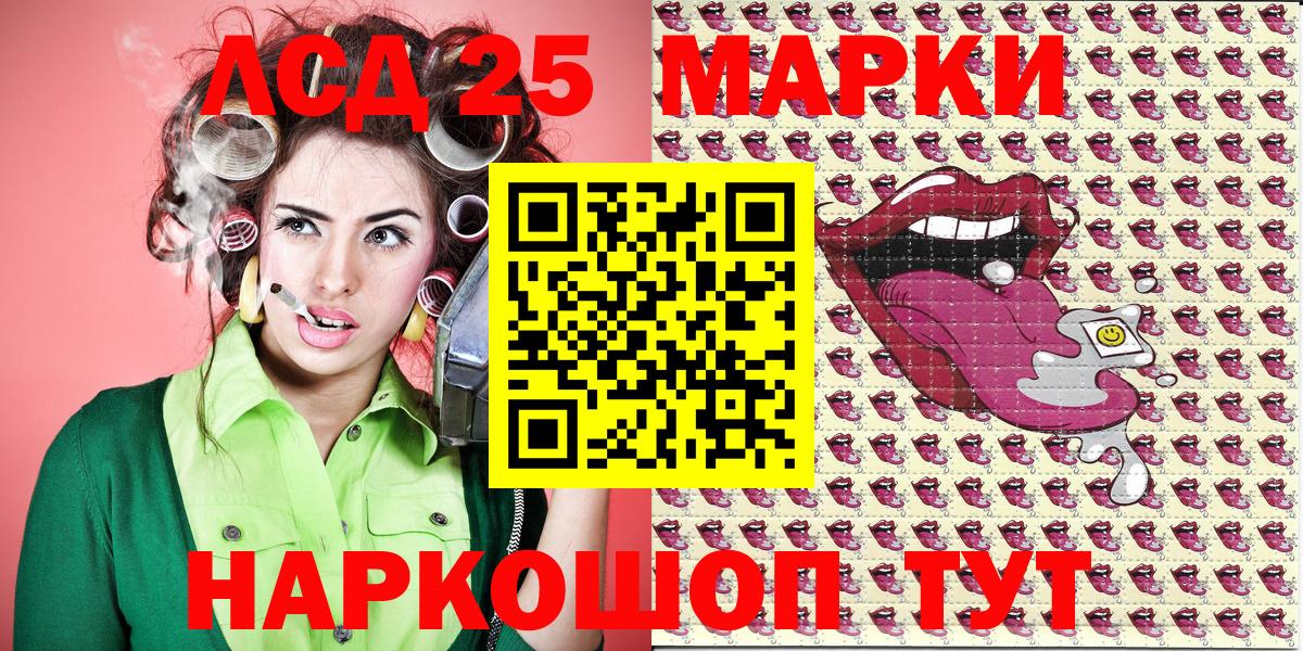 Марихуана  Вход с VPN  МДМА  ГАШ  Полевской  Мефедрон  