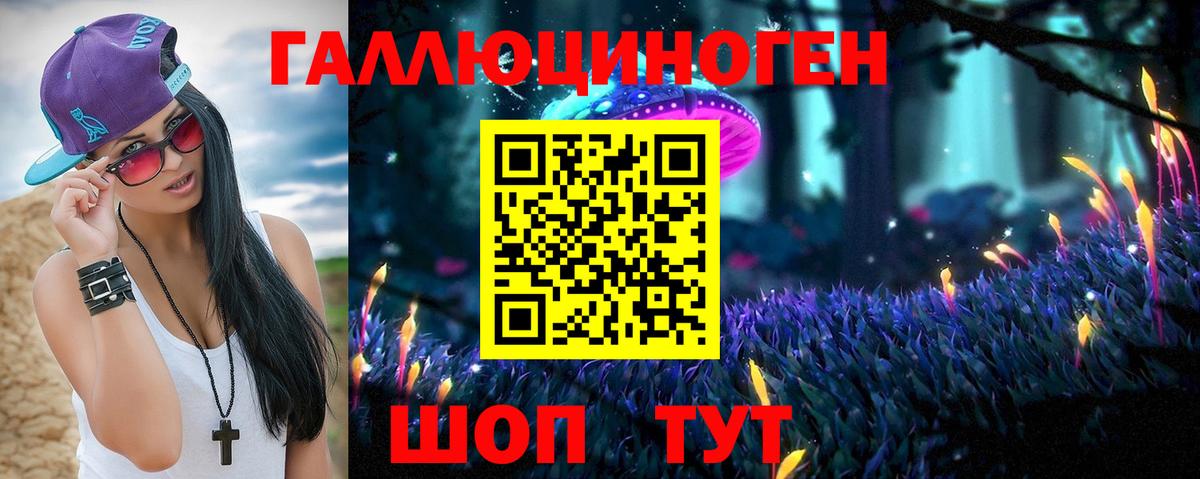 Полевской  Галлюциногенные грибы MAGIC MUSHROOMS  Вход с VPN  Псилоцибиновые грибы Psilocybine cubensis 