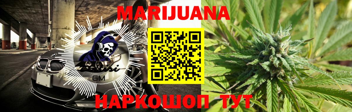 Марихуана LSD WEED Полевской