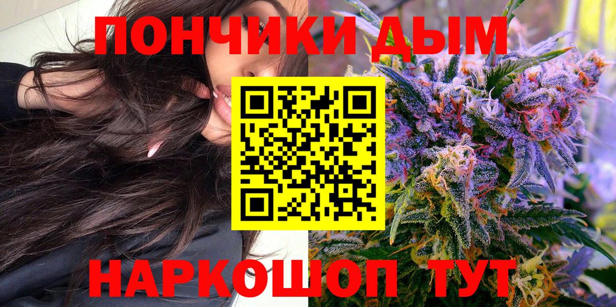 Канабис OG Kush  Каннабис AK-47  Вход с VPN  Шишки марихуана семена  Полевской  МАРИХУАНА Amnesia 